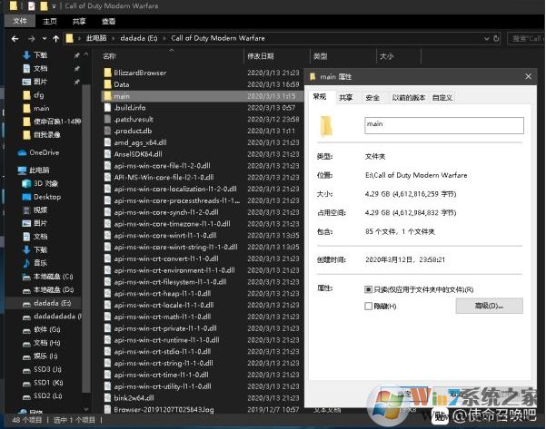 使命召唤战区文件丢失错误disc read error解决办法