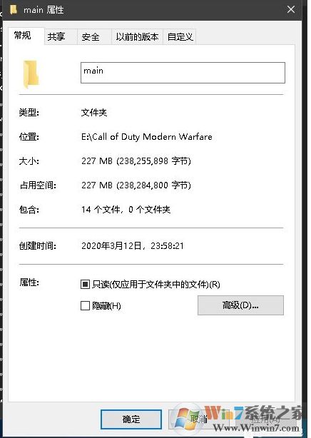 使命召唤战区文件丢失错误disc read error解决办法