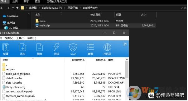 使命召唤战区文件丢失错误disc read error解决办法