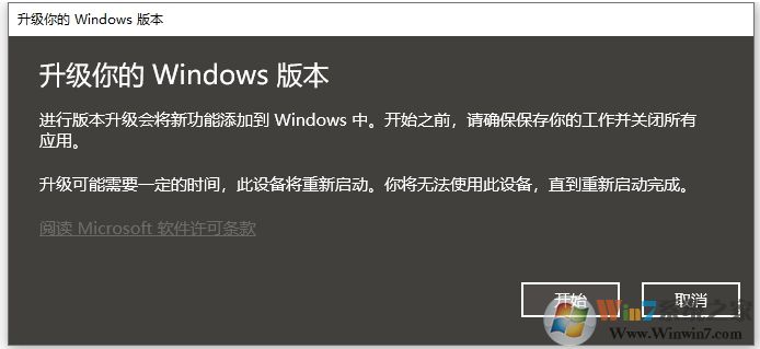 Win10专业版升级专业工作站版永久激活(图文详细教程)
