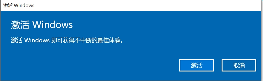 Win10专业版升级专业工作站版永久激活(图文详细教程)