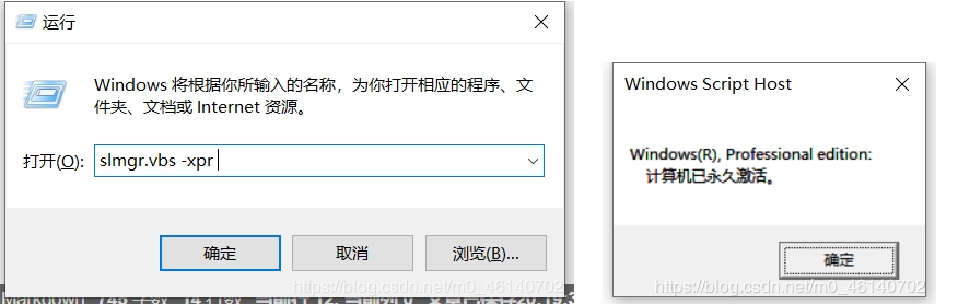 Win10专业版升级专业工作站版永久激活(图文详细教程)
