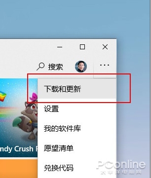 Win10怎么换新图标?Win10应用新图标更新方法