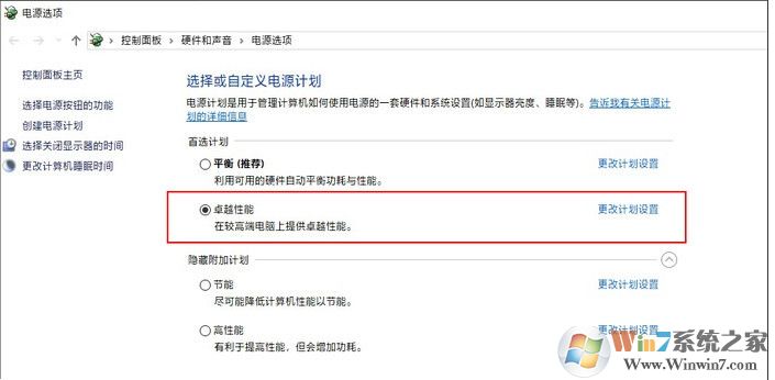 Win10专业工作站版和专业版区别,哪个更好用?看评测!