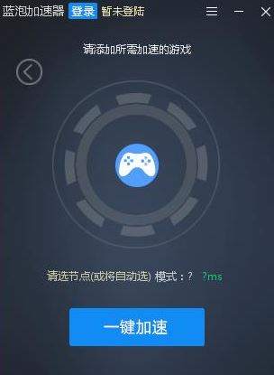 Win10系统Xbox延迟和丢包过高该怎么解决?(图文教程)