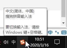 win10电脑打不出汉字怎么办?win10打不出汉字的解决方法