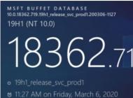 Win10 1903 KB4540673�ۻ�����18362.719����+��������