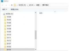 jfif webp�ļ�����ʲôͼ���ʽ��