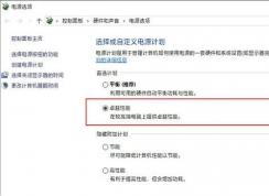 Win10רҵ����վ���רҵ������,�ĸ������ã������⣡