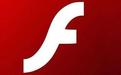 flash�ؼ�����_flash�ؼ�v1.7 �ٷ�ȥ����