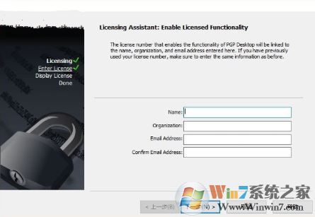 PGP加密破解版_PGP加密(电脑加密软件)v10.0.3 简体汉化免费版