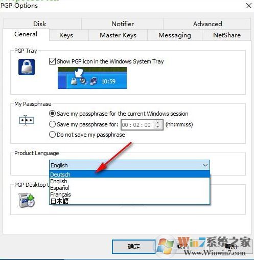 PGP加密破解版_PGP加密(电脑加密软件)v10.0.3 简体汉化免费版