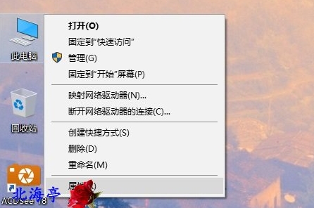 win10系统怎么看是几位的?Win10 64位和32位怎么看