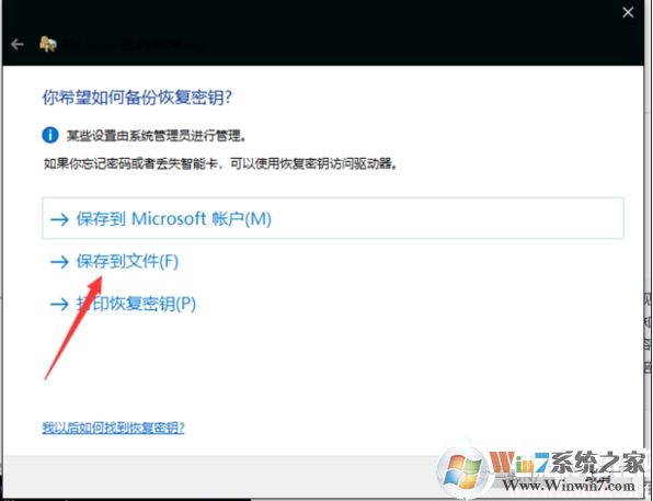 Win10 U�̼���ֻ�����Լ��ĵ����ϲ鿴����