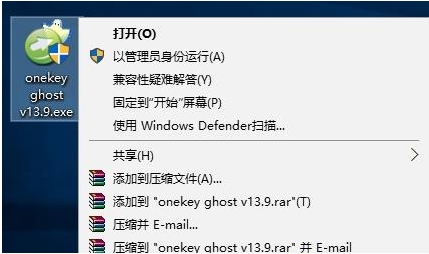 win10能用ghost备份吗?Win10用GHOST备份教程