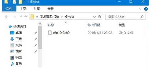 win10能用ghost备份吗?Win10用GHOST备份教程