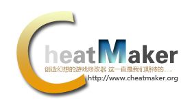 CheatMaker下载_CheatMaker(游戏修改器)v1.8.0绿色破解版