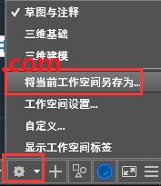 燕秀工具箱下载_CAD燕秀工具箱v2.81(支持AutoCAD2004-2018)64位免费版