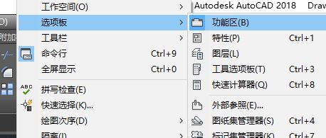 燕秀工具箱下载_CAD燕秀工具箱v2.81(支持AutoCAD2004-2018)64位免费版