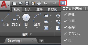 燕秀工具箱下载_CAD燕秀工具箱v2.81(支持AutoCAD2004-2018)64位免费版