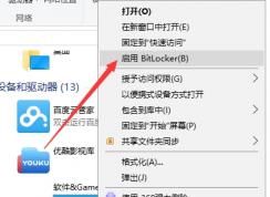 Win10��ô�����ƶ�Ӳ��,Win10�ƶ�Ӳ�̼��ܷ���