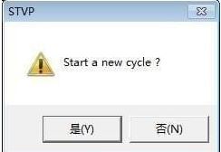 Stvp下载_Stvp(烧录软件)v1.0 绿色版(含教程)