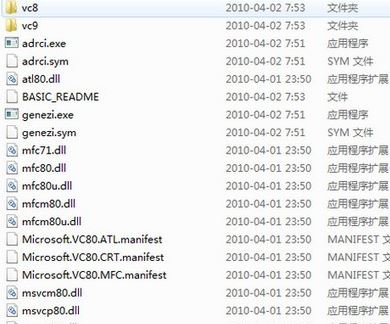 instantclient 11下载_Oracle Database Instant Client(数据库)v11gR2 中文版