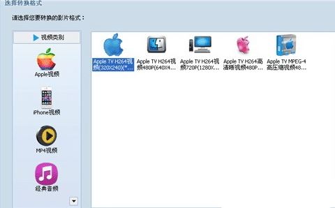 m4r格式转换器下载_MP3转m4r(iphone铃声制作软件)v4.15.0 绿色版
