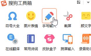 不认识的字怎么查读音?教你电脑手机不认识的字查读音的方法