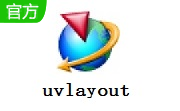 UVLayout�ƽ��_UVLayout��UV��ֹ��ߣ�v4.30.03 �����ƽ��