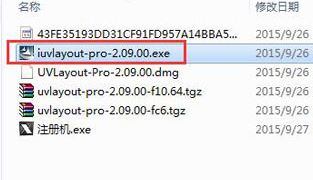 UVLayout破解版_UVLayout(UV拆分工具)v2.10.03 汉化破解版