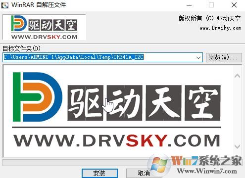 ch341��������_CH341A USBתI2C/SPI/UARTת��ͷ����