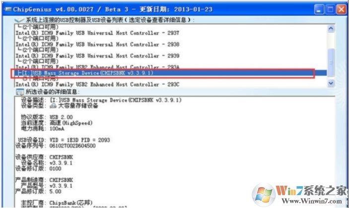 U盘量产是什么意思?U盘量产怎么修复U盘?