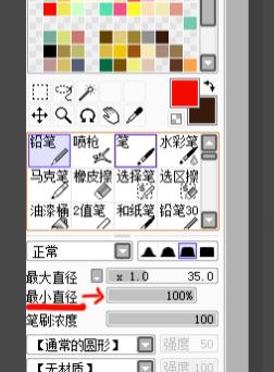 wacom没有压感该怎么办?wacom没有压感的解决方法