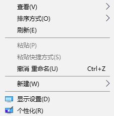 win10系统屏幕显示不全怎么设置?win10电脑屏幕显示不全的解决方法