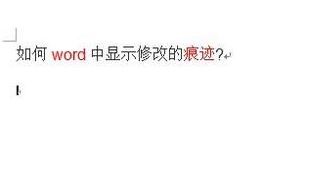 Word��ʾ�޸ĺۼ���ô���ã�����word��ʾ�޸ĺۼ��Ĳ�������