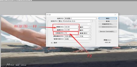 PS文字工具打不出字该怎么办?PS文字无法输入文字的解决方法