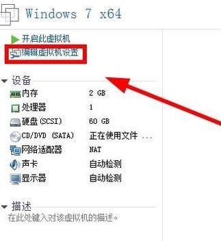 win10系统虚拟机怎么识别u盘?教你虚拟机中打开U盘的操作方法