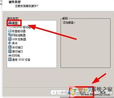 win10系统虚拟机怎么识别u盘?教你虚拟机中打开U盘的操作方法