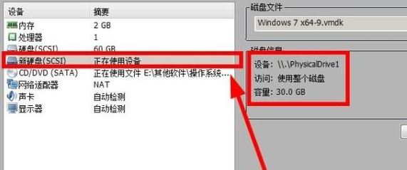 win10系统虚拟机怎么识别u盘?教你虚拟机中打开U盘的操作方法