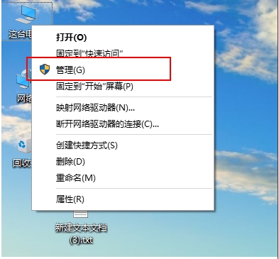 Win10应用商店和所有应用闪退解决方案(多个方法)