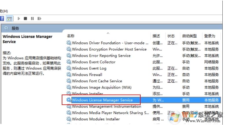 Win10应用商店和所有应用闪退解决方案(多个方法)