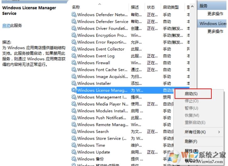 Win10应用商店和所有应用闪退解决方案(多个方法)
