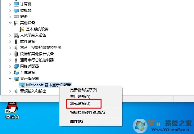 Win10怎么重装显卡驱动?Win10显卡驱动卸载+重装方法