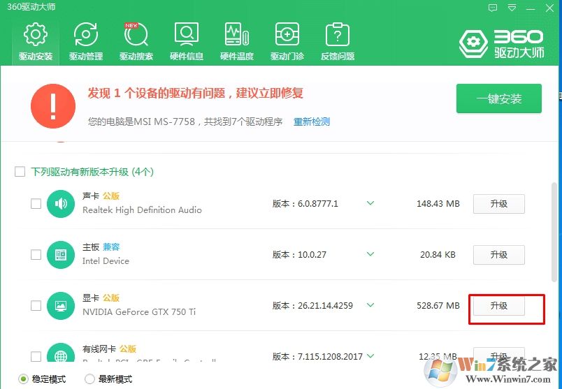 Win10怎么重装显卡驱动?Win10显卡驱动卸载+重装方法