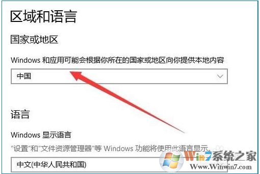 Win10����Ӧ���̵����򷽷�