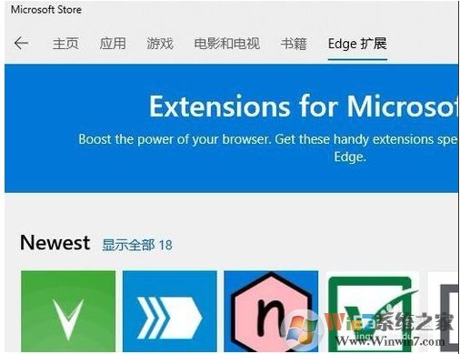 Win10更改应用商店区域方法
