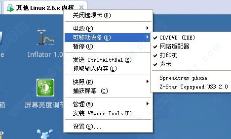 Cdlinux镜像下载_CDLinux v0.9.7.1 蹭网神器汉化版(含使用教程)
