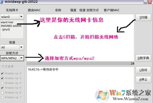 Cdlinux镜像下载_CDLinux v0.9.7.1 蹭网神器汉化版(含使用教程)