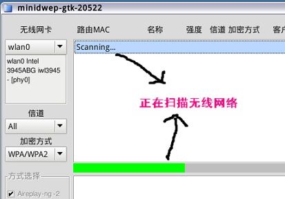 Cdlinux镜像下载_CDLinux v0.9.7.1 蹭网神器汉化版(含使用教程)